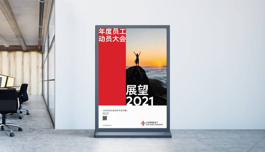 额尔古纳市优秀的包装设计工作室