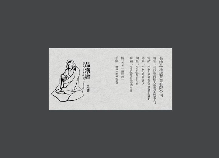 麻辣诱惑：额尔古纳市火锅底料包装设计的视觉盛宴